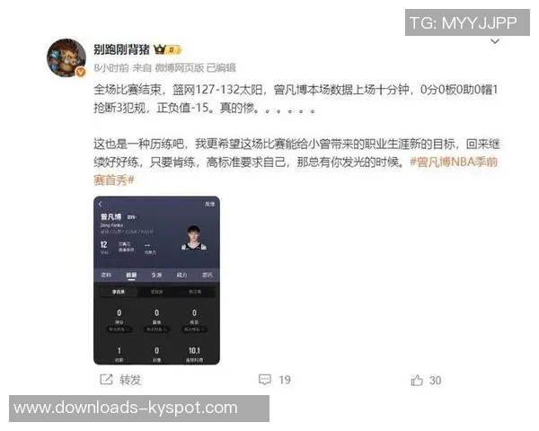 媒体人分析曾凡博得分机会不足原因强调积极性是关键因素