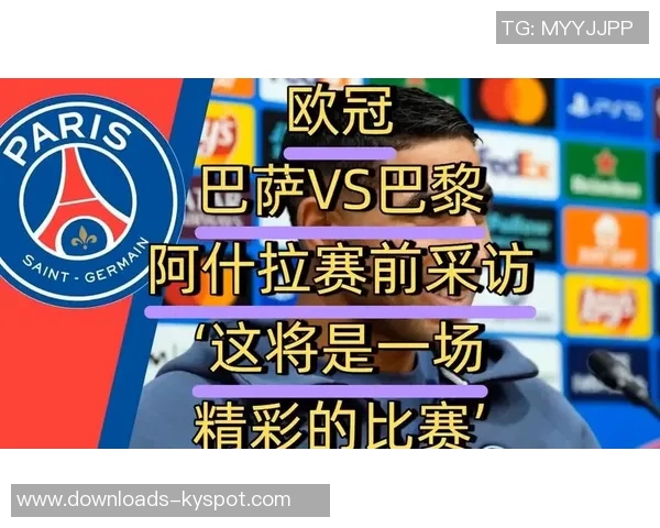 阿什拉夫期待再战巴萨两队风格相似引发关注