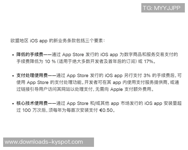 因凡蒂诺强调海外比赛需规范管理遏制无序竞争对各方皆有益
