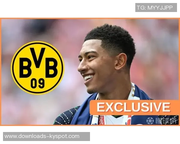 曼联巴黎FC争夺小贝林厄姆多特依然看好其未来表现